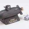โมเดลเรือดำน้ำ พร้อมเฮลิคอปเตอร์จำลอง ยี่ห้อเอฟทอย ชุด Chibi Scale Escort Ship & Submarine #SS-502 submarine Unryu + SH-60K