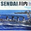 โมเดลเรือ Aoshima 1/700 Water Line Series No.350 Japanese Light Cruiser Sendai