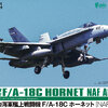 โมเดลเครื่องบิน Platz Hobby 1/144 PF-48 F/A-18C Hornet United States Navy Fighter `NAF Atsugi`