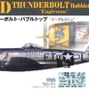 โมเดลเครื่องบิน Platz Hobby 1/144 PDR-13 P-47D Thunderbolt Bubbletop `Eagleston` (Set of 2)