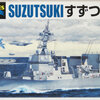 โมเดลเรือ Aoshima 1/700 Water Line Series No.025 JMSDF Defense Ship Suzutsuki