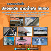 ติดตั้งรางน้ำฝนสแตนเลสโทร 095-5375654 รางน้ำฝน สังกะสี สแตนเลส ไวนิล เครื่องดูดควัน ปล่องระบายควัน