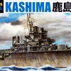 โมเดลเรือ Aoshima 1/700 Water Line Series No.355 Japanese Light Cruiser Kashima
