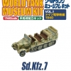 โมเดลรถถังจำลองขนาด 1:144 เอฟทอย ชุดเวิลด์แทงก์มิวเซียม ชุดที่ 1 - 6 รถบรรทุกทหาร (1/144 F-toys World Tank Museum Vol.1 - Halftrack)