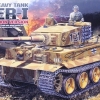 โมเดลรถถัง Academy ขนาด 1/35 AC13265 German Tiger-I Mid Production Version