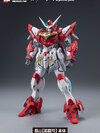 NARAKA: BLADEPOINT Yue Shan [Ying Long Hao] 1/15 Plastic Model(Pre-order)