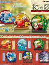 Pokemon Japanese Style Window 6Pack BOX(Pre-order)