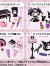 Sanrio My Melody & Kuromi Itazura Cosmetics 8Pack BOX (CANDY TOY)(Pre-order)