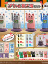 Pripra Puchitto Maneki Neko Set -Vol.1- Plastic Model(Pre-order)