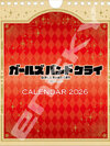 Girls Band Cry CL-018 2026 Wall / Tabletop Calendar(Released)
