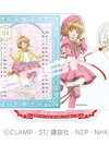 Cardcaptor Sakura CL-040 2026 Acrylic Stand Tabletop Calendar(Pre-order)