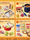 Petit Sample Series Kaerimichi, Iinioi! -Memories of Dinner- 8Pack BOX(Pre-order)