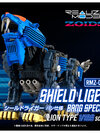 Realize RMZ-013 Shield Liger Van Model(Pre-order)