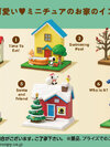 SNOOPY Sweet Little Home 6Pack BOX(Pre-order)