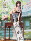 Calligraphy girl Boku Ensei 1/6 Complete Figure(Provisional Pre-order)