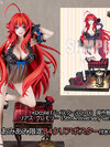 [AmiAmi Exclusive Bonus] KDcolle High School DxD Rias Gremory: Light Novel 15th Anniversary ver. 1/6.5 Complete Figure(Pre-order)