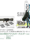 [AmiAmi Exclusive Bonus] LittleArmory [LASW08] "Strike Witches ROAD to BERLIN" Fliegerhammer 1/12 Plastic Model(Pre-order)