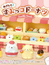 San-X Sumikko Gurashi Agetate Sumikko Donuts 8Pack BOX(Pre-order)
