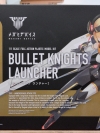 Megami Device BULLET KNIGHTS Launcher Plastic Model(In-stock)