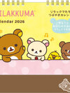 CD40401 Rilakkuma Tabletop Calendar(Released)