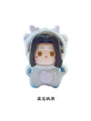 Anime "Mo Dao Zu Shi" Plush Mascot Lan Wangji(Provisional Pre-order)