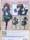 Kantai Collection -Kan Colle- 1/7 Mutsuki Kai Ni (In-stock)