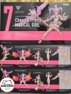 Megami Device - Chaos & Pretty Magical Girl 1/1 Plastic Model(In-Stock)
