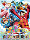 CL-012 2026 ONE PIECE A2 Calendar(Released)