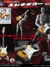 Pripra Figure no Asobi Electric Guitar Vol.2 Plastic Model(Pre-order)