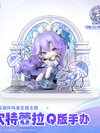[Exclusive Sale] [Bonus] Wuthering Waves Resonator Stills Themed Cantarella Chibi Figure(Provisional Pre-order)