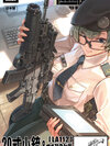 LittleArmory [LA112]20 Model Rifle & Grenade Launcher 1/12 Plastic Model(Pre-order)