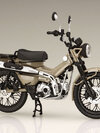 1/12 NEXT Series No.4 Honda CT125 (Hunter Cub / Matte Fresco Brown) Plastic Model(Pre-order)
