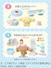 Sanrio Cinnamoroll Nonbiri Living Room 6Pack BOX (CANDY TOY)(Pre-order)