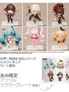 [AmiAmi Exclusive Bonus] [Bonus] Goddess of Victory: Nikke SAC Series Chibi Figure Complete BOX(Pre-order)