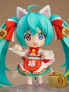 Nendoroid Hatsune Miku Maneki Miku Ver.(Pre-order)