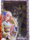Megurine Luka -Hanairogoromo- 1/8 Complete Figure(In-Stock)