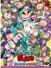 Nintama Rantaro CL-047 2026 Wall Calendar(Pre-order)