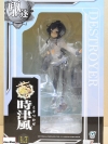 Kantai Collection -Kan Colle- Tokitsukaze 1/8 (In-stock)