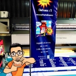 ธงญี่ปุ่น J-Flag เสาเหล็กพร้อมงานพิมพ์ไวนิล ราคาส่ง