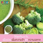 ให้ลูกกินอะไร เพื่อช่วยความจำ และความฉลาด