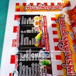ป้ายไวนิล ป้ายโฆษณา ปริ้นไวนิล ป้ายอิงค์เจ็ต ราคาโรงงาน
