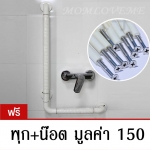 ราว ห้องน้ำ รูปตัว L สีขาว