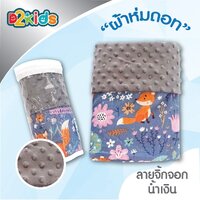 ลายจิ้งจอกน้ำเงิน