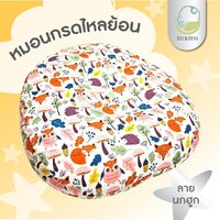 ลายนกฮูก