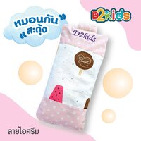 ลายไอติม