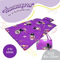 ลาย Mink