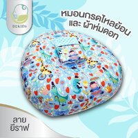 ลายยีราฟ