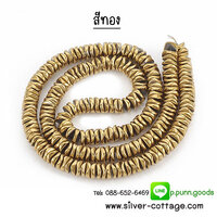 สีทอง (15 ชิ้น) - 4mm