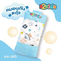 ลายจรวดฟ้า