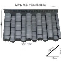 [หลังคาจีน] หลังคาจีนแบบโบราณ 仿古屋檐瓦片 China Antique Eaves Tiles ผลิตจากพีวีซี เรซิน 60 ซม.